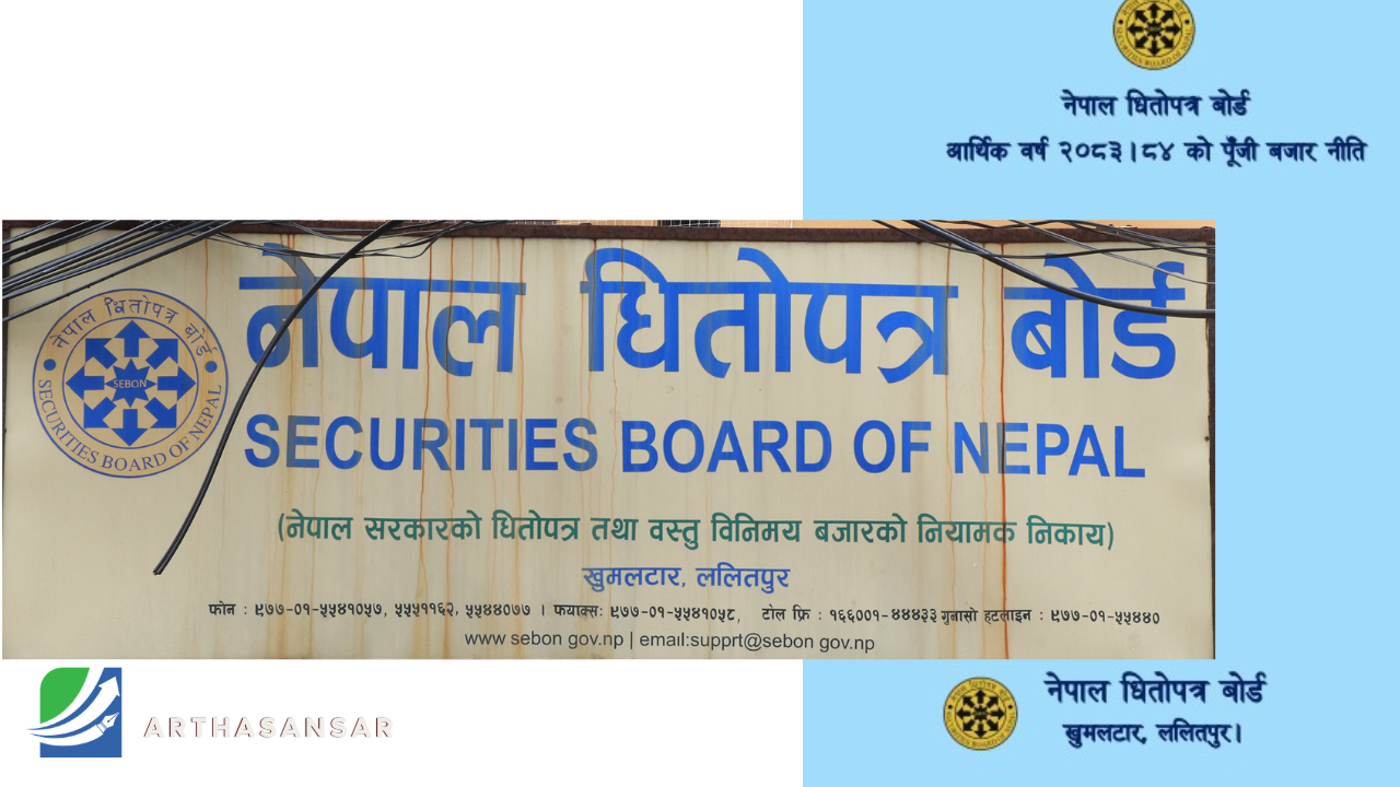 सेबोनलाई 'स्मार्ट रेगुलेटर' बनाउने तयारी, रियल टाइम बजार निगरानी प्रणाली ल्याइने