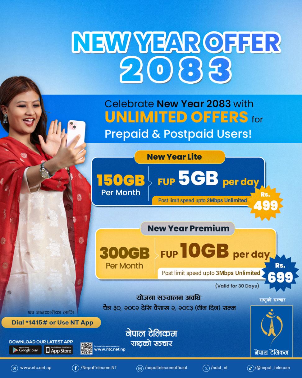 एनटीसीले ल्यायो नयाँ वर्ष २०८३ को अफर