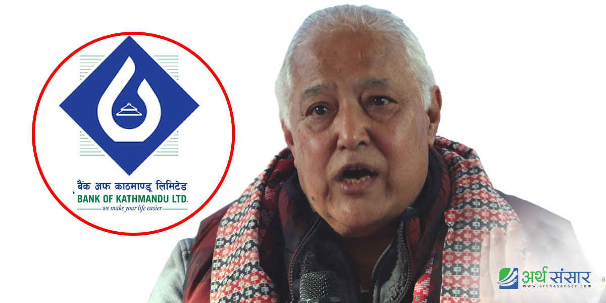अरुलाई बैंक अफ काठमाण्डूको सेयर किन भन्ने निर्मल प्रधान आफै संस्थापक सेयर बेच्दै