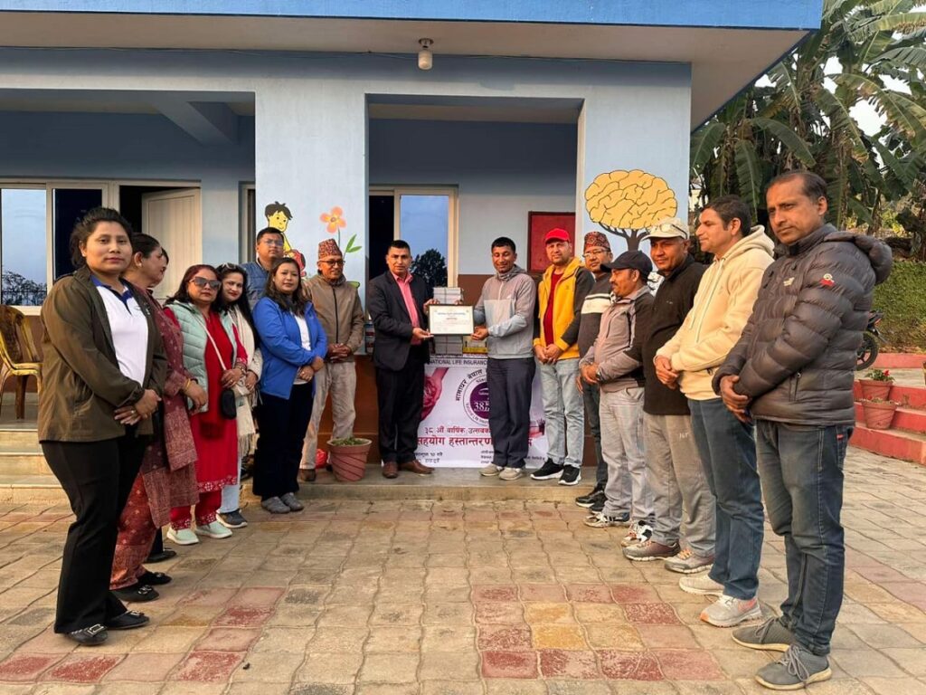 नेसनल लाइफ हेटौँडा शाखाद्वारा मामाघर नेपाललाई खाद्यान्न र स्टेसनरी सामग्री सहयोग