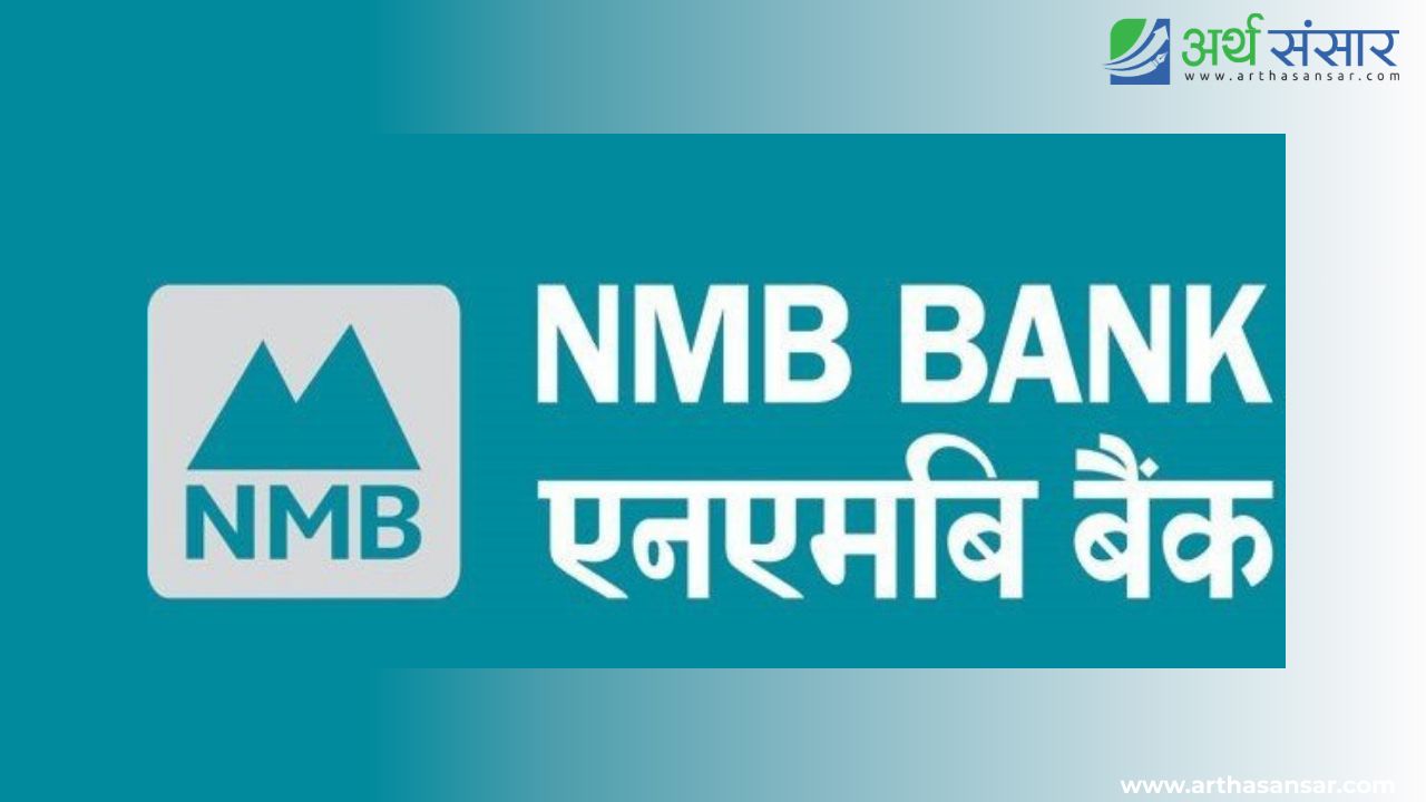 एनएमबि बैंकलाई पनि एनपिएलकै सकस, वितरणयोग्य मुनाफा ऋणात्मक
