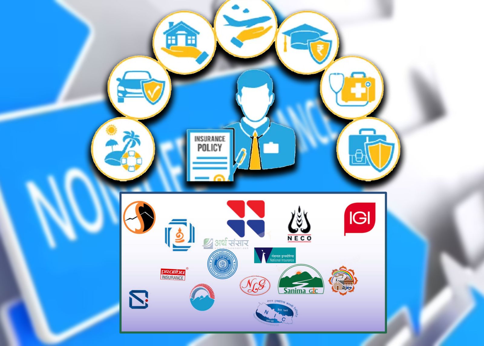 मर्जर पछि निर्जीवन बीमा क्षेत्र : ६ कम्पनीको व्यवसाय ३ अर्ब माथि, शिखर टपमा