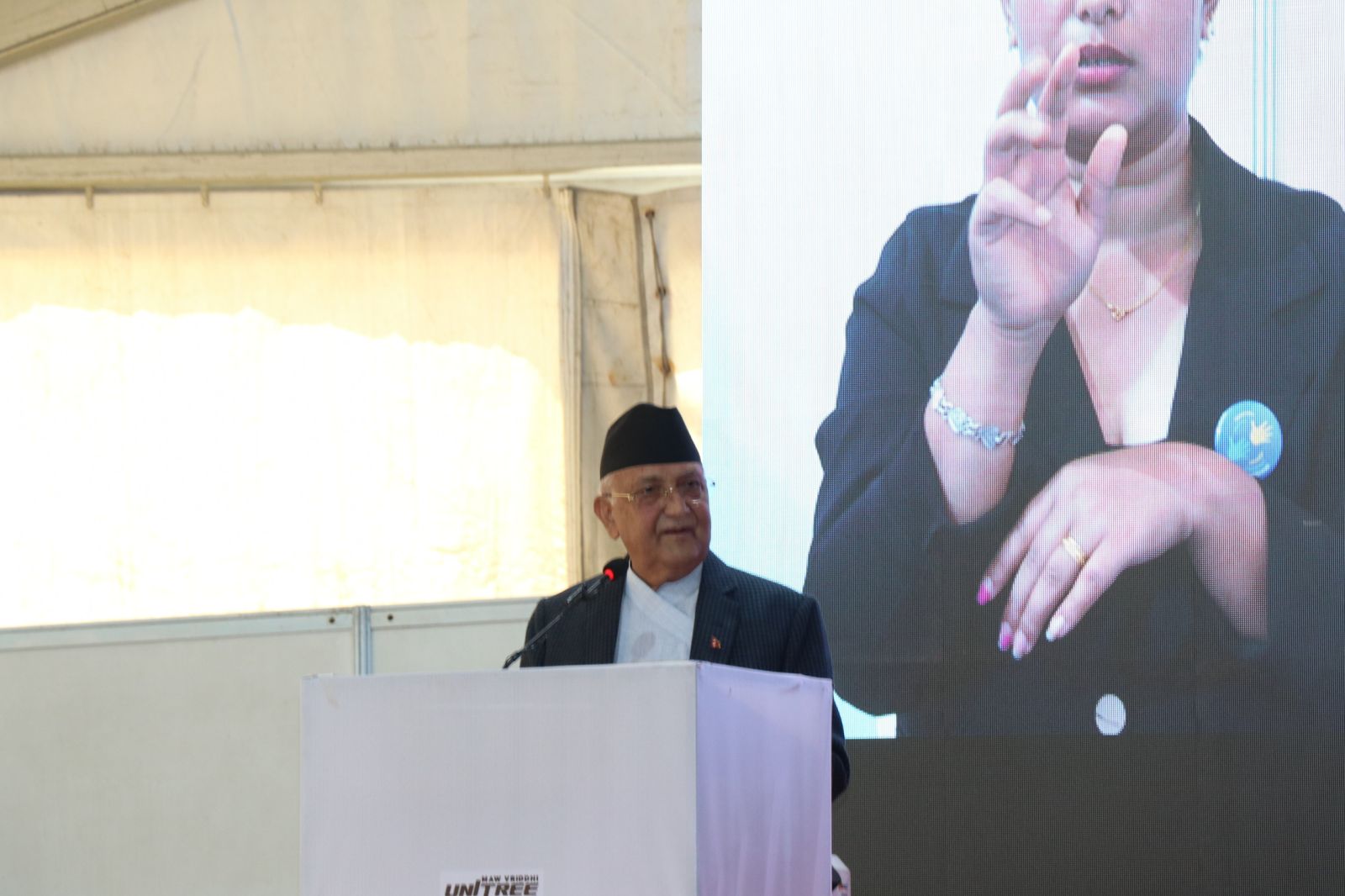 नीतिहरू व्यवसायीमैत्री  बनेका छन्, सरकार सधैं व्यवसायीको साथमा छ - प्रधानमन्त्री ओली