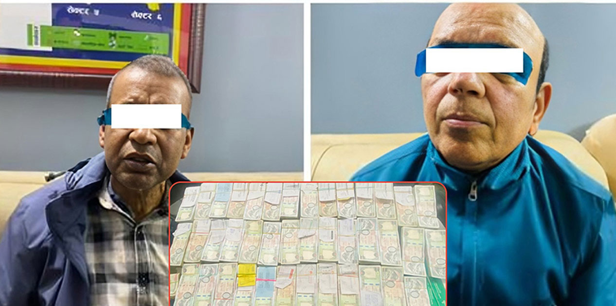 ४० लाखसहित हुण्डी कारोबारको आरोपमा २ जना पक्राउ
