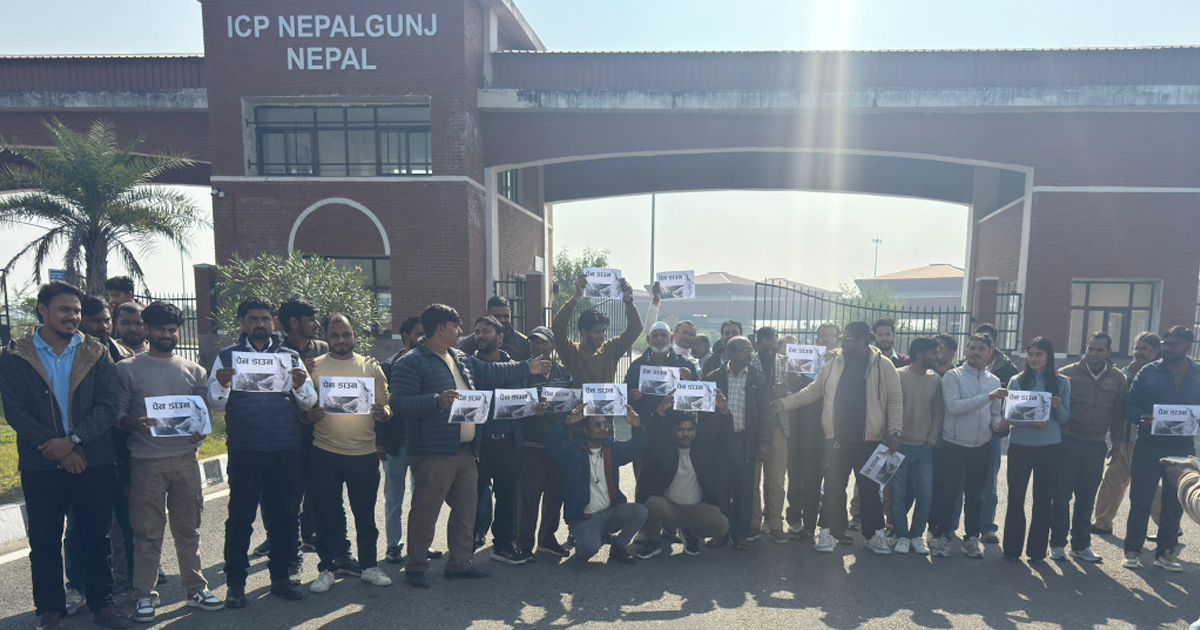 देशभरका भन्सार कर्मचारीले गरे पेन डाउन, जाँचपास सेवा ठप्प