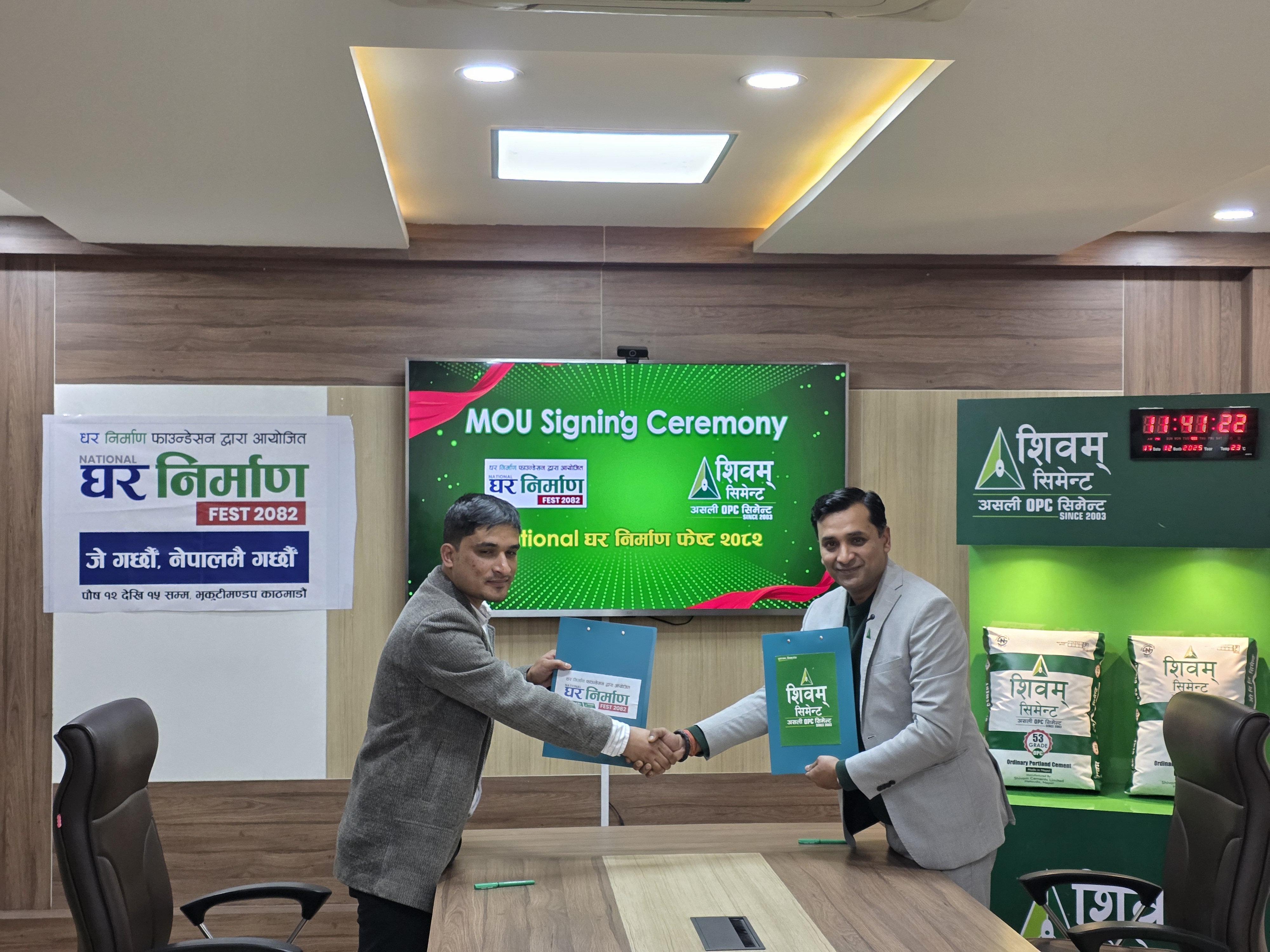 नेशनल घर निर्माण फेस्ट–२०८२ को प्रायोजकमा शिवम् सिमेन्ट