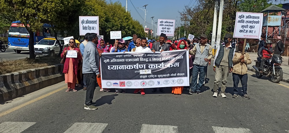 बालेनविरुद्ध काठमाडौँमा प्रदर्शन