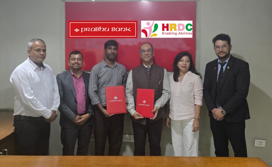 प्रभु बैंकद्वारा HRDC लाई संस्थागत सामाजिक उत्तरदायित्व अन्तर्गत चेक हस्तान्तरण