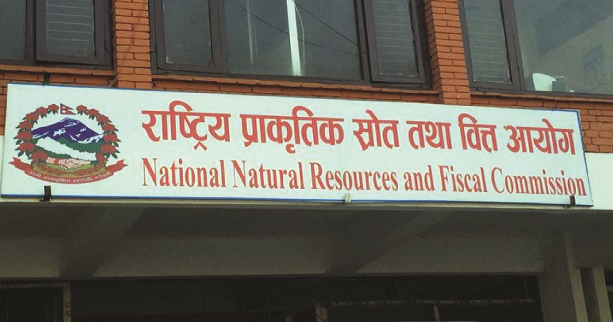 प्रदेशलाई ६१ अर्ब र स्थानीय तहलाई ९० अर्ब अनुदान छुट्याउन सिफारिस