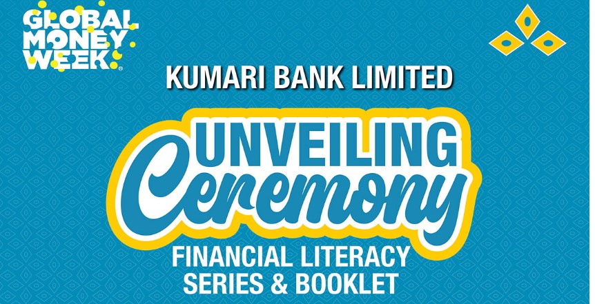 कुमारी बैंकद्वारा वित्तीय साक्षरता भिडियो श्रृंखला र पुस्तक सार्वजनिक