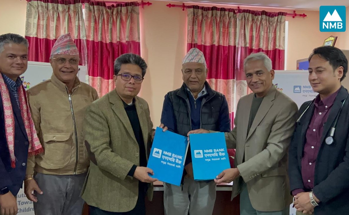 एनएमबि बैंकले काठमाडौं इन्स्टिच्युट अफ चाइल्ड हेल्थलाई २५ लाख सहयोग