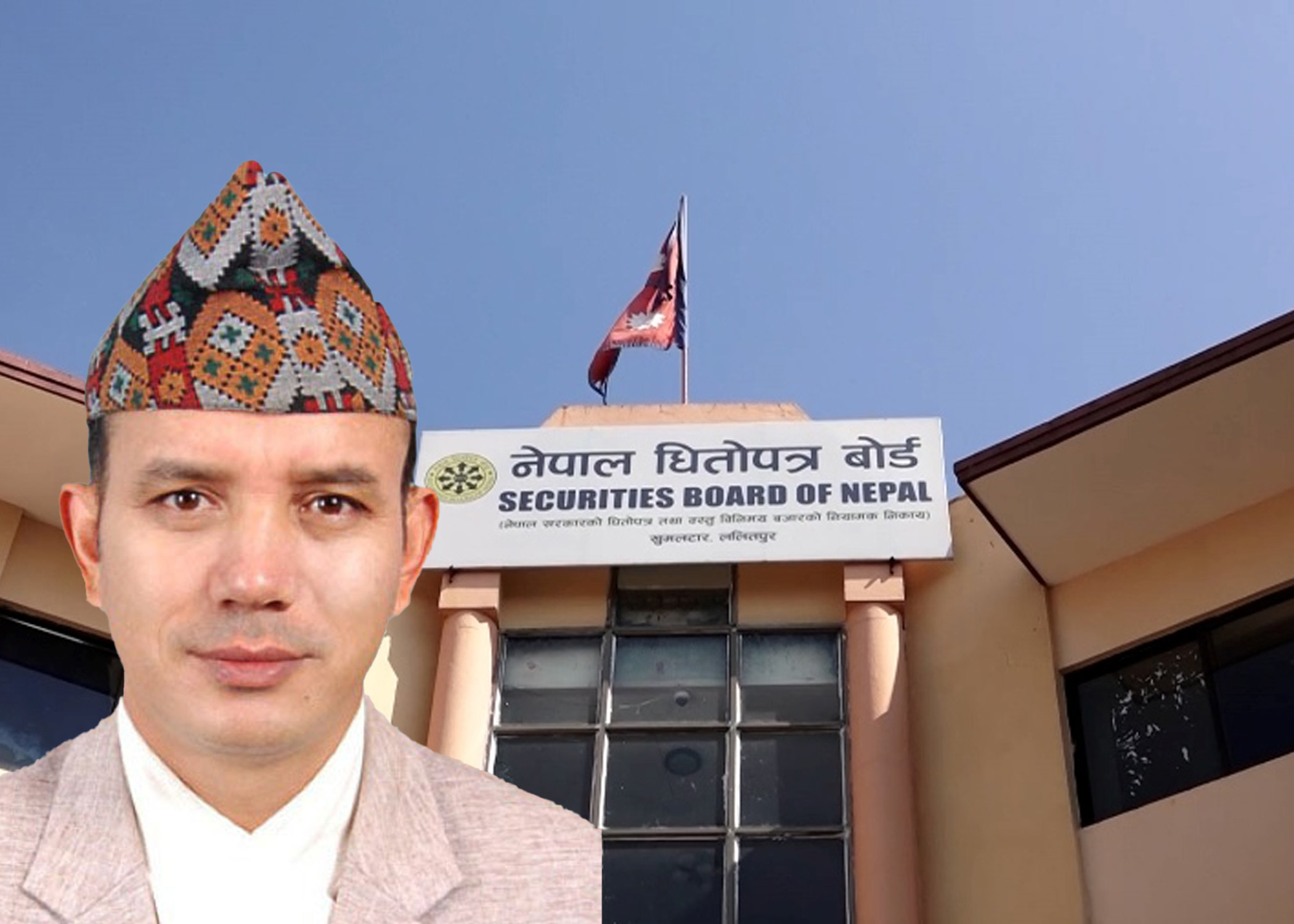 ‘पुँजी बजारलाई सुरक्षित, प्रतिस्पर्धी र अन्तर्राष्ट्रिय मापदण्ड अनुरूप विकास गर्न बोर्ड क्रियाशील छ’
