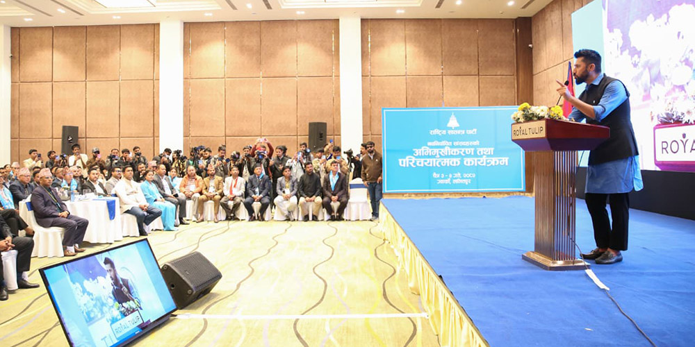 सांसदहरूलाई रविले भने - सकेसम्म सरकारी अस्पतालमा उपचार गराउनुस्