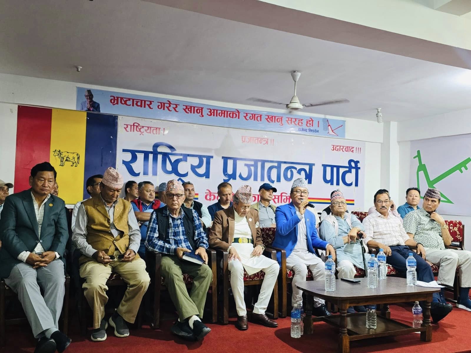 कमल थापा पुगे लिङदेनको पार्टी कार्यालयमा, जेठ ८ वाट साँखुमा प्रदर्शन