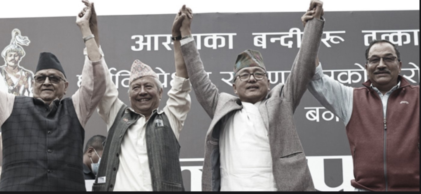 लिङ्देन, थापा, सुवेदी, बिष्टले सामुहिक आन्दोलनको घोषणा गर्दै आज