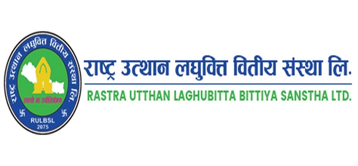 राष्ट्र उत्थान लघुवित्तले गर्यो लाभांश घोषणा, नेप्सेद्वारा सेयर कारोबार रोक्का(पत्रसहित)