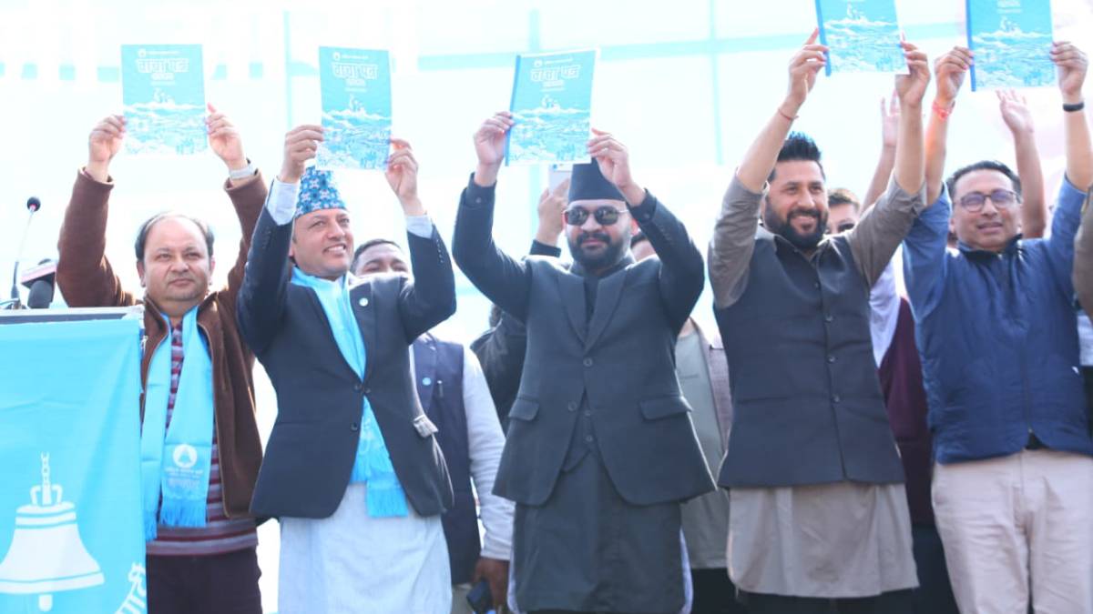 रास्वपाको बाचापत्र - सरकार गठनको १०० दिनभित्र बचतकर्ताको बचत फिर्ता गर्ने प्रतिबद्धता