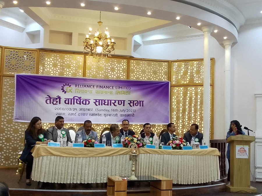 रिलायन्स फाइनान्सको एजीएमबाट ६.५० प्रतिशत बोनस पारित