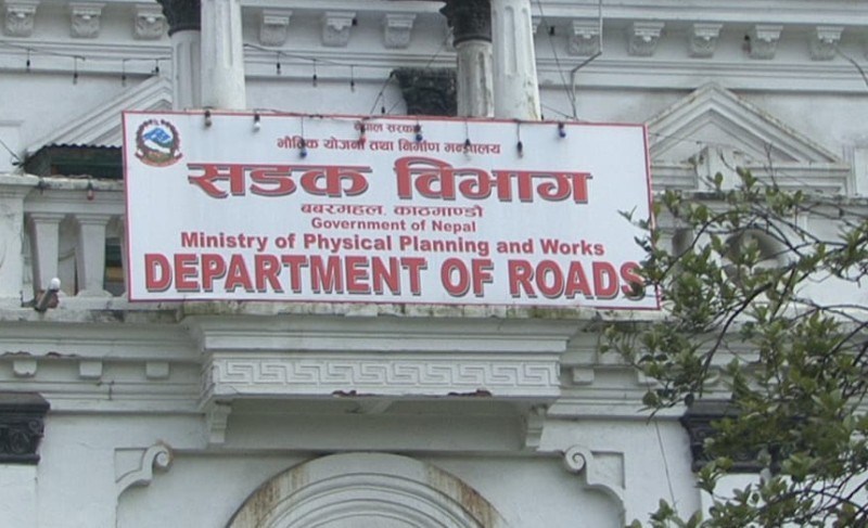रातिको समयमा राजमार्ग यात्रा नगर्न सडक विभागको आग्रह
