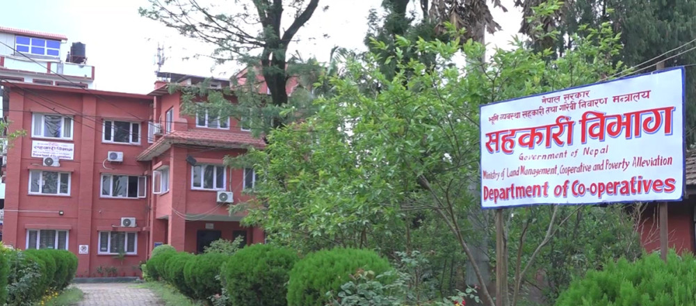 सहकारी विभागको एकीकृत निर्देशिका २०८२:- नगदको सुरक्षा र बीमा अनिवार्य