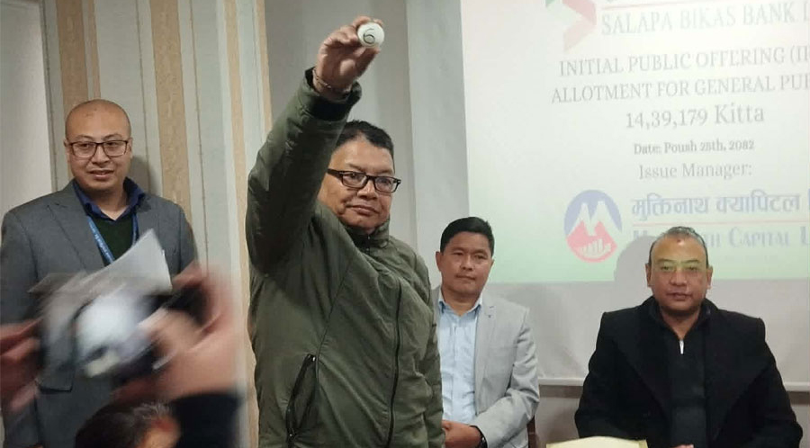 सालपा विकास बैंकको आईपीओ बाँडफाँड, यी तीन तरिकाबाट हेर्नुहोस् नतिजा