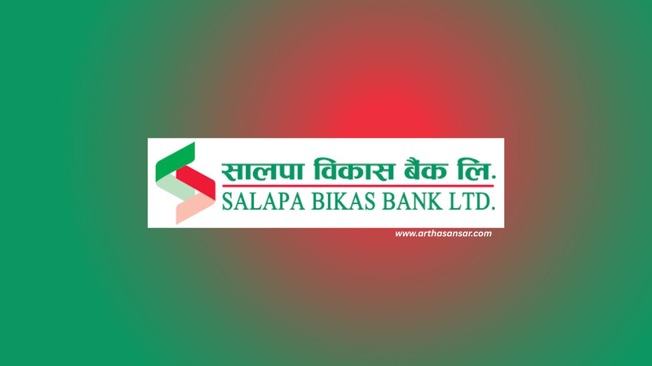 सालपा विकास बैंकलाई सेबोनले आईपीओ निष्काशनको अनुमति प्रदान