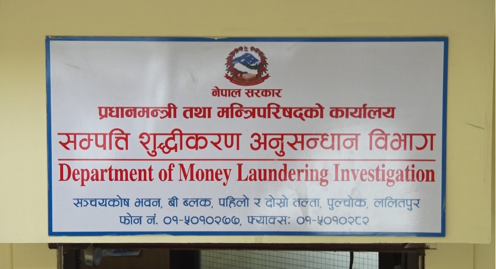 सम्पत्ति शुद्धिकरण विभागको महानिर्देशक बने ठाकुर