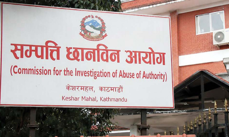 अदालतको आदेशपछि सम्पत्ति विवरण संकलन स्थगित