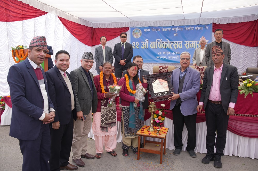 साना किसान लघुवित्तले मनायो २२औं बार्षिकोत्सव, ‘लघुवित्तलाई एउटै डालोमा राखेर गलत विश्लेषण गरियो’