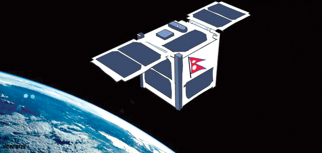 डाँफे र मुनाल भूउपग्रह प्रक्षेपणको तयारी
