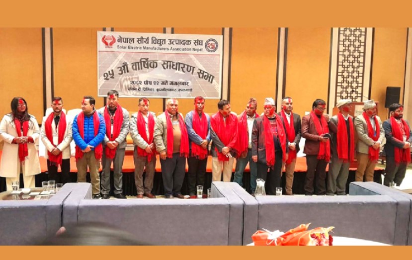 सौर्य विद्युत् उत्पादक सङ्घको अध्यक्षमा भरत कुमार मल्ल निर्वाचित