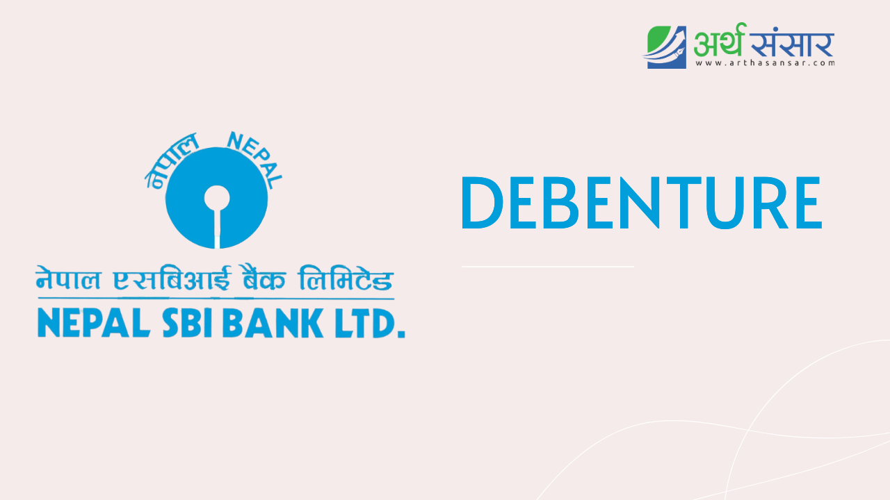 नेपाल एसबिआई बैंकको ऋणपत्रमा अब आज मात्र आवेदन दिन पाइने
