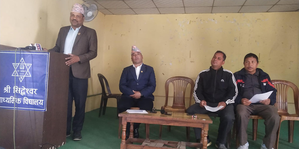 विद्यालय कर्मचारी परिषदले २१ गतेदेखि आन्दोलन गर्ने