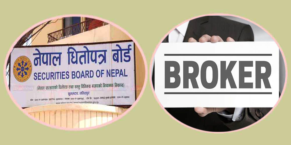 ११ ब्रोकर र क्यापिटल परे सेबोनको कारबाहीमा, कुन-कुन छन् ?