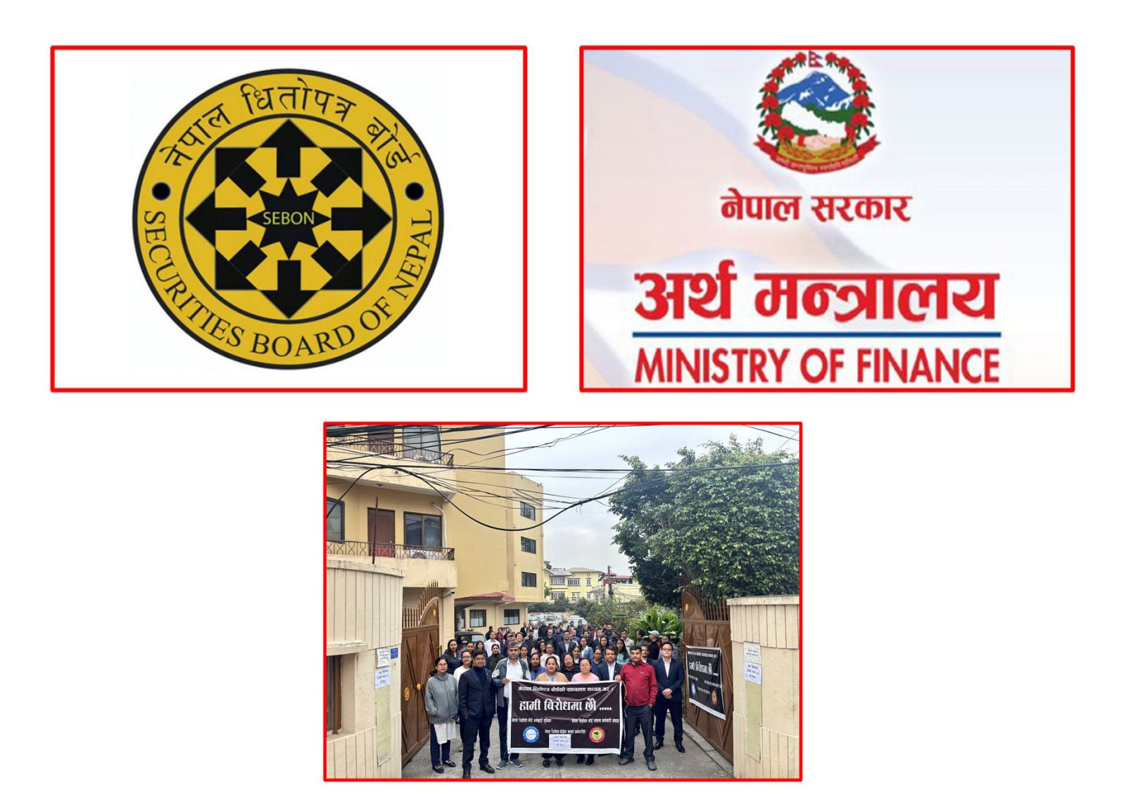 आन्दोलनको ‘बन्धक’ बन्यो धितोपत्र बोर्ड - ३६ दिनदेखि कामकाज ठप्प,जिम्मेवार को ?