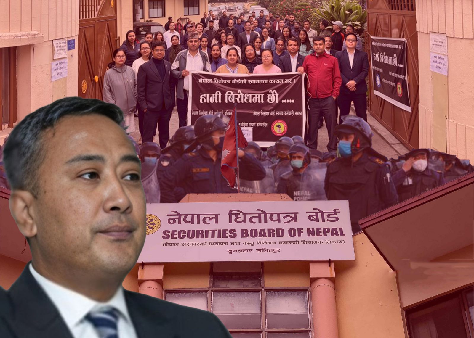 धितोपत्र बोर्ड अध्यक्ष प्रहरी सुरक्षा लिएर कार्यालय पुगेपछि कर्मचारी आक्रोशित, आन्दोलन थप चर्काउने तयारी