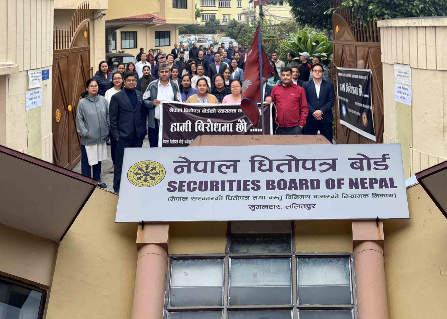 कर्मचारी आन्दोलनका कारण ४४ दिनदेखि सेवोनको सेवा ठप्प, रोकियो ९९ कम्पनीको ८० अर्बको निष्कासन