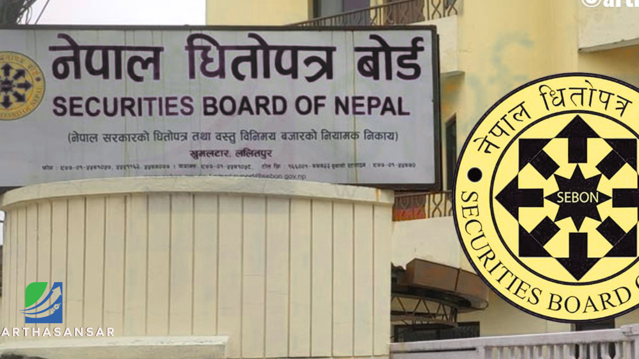 आईपीओ ल्याउने कम्पनीहरूका लागि सेबोनको नयाँ मापदण्ड, वित्तीय विवरण अब गहिरो जाँचपछि मात्र स्वीकृति