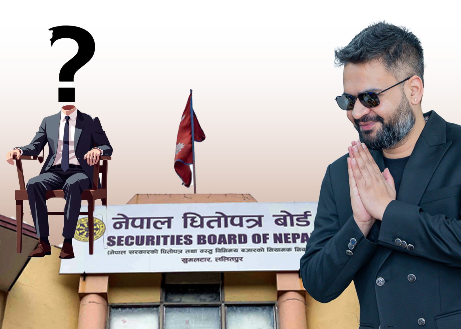 सेबोन अध्यक्ष नियुक्ति - सिफारिसपछि तीन क्याबिनेट बैठक बस्दा पनि भएन निर्णय