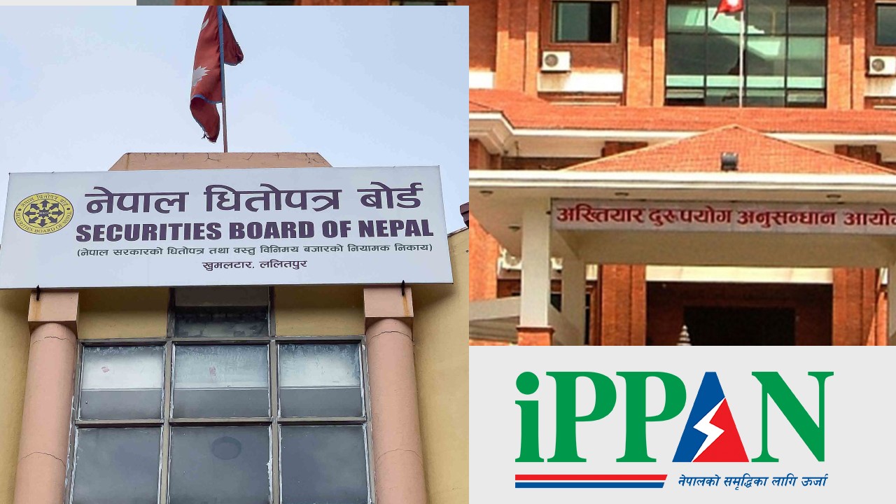 सेबोनमाथि छानबिन : जलविद्युत् आईपीओमा 'कमिसन बार्गेनिङ' को आरोपपछि अनुसन्धान चर्कियो