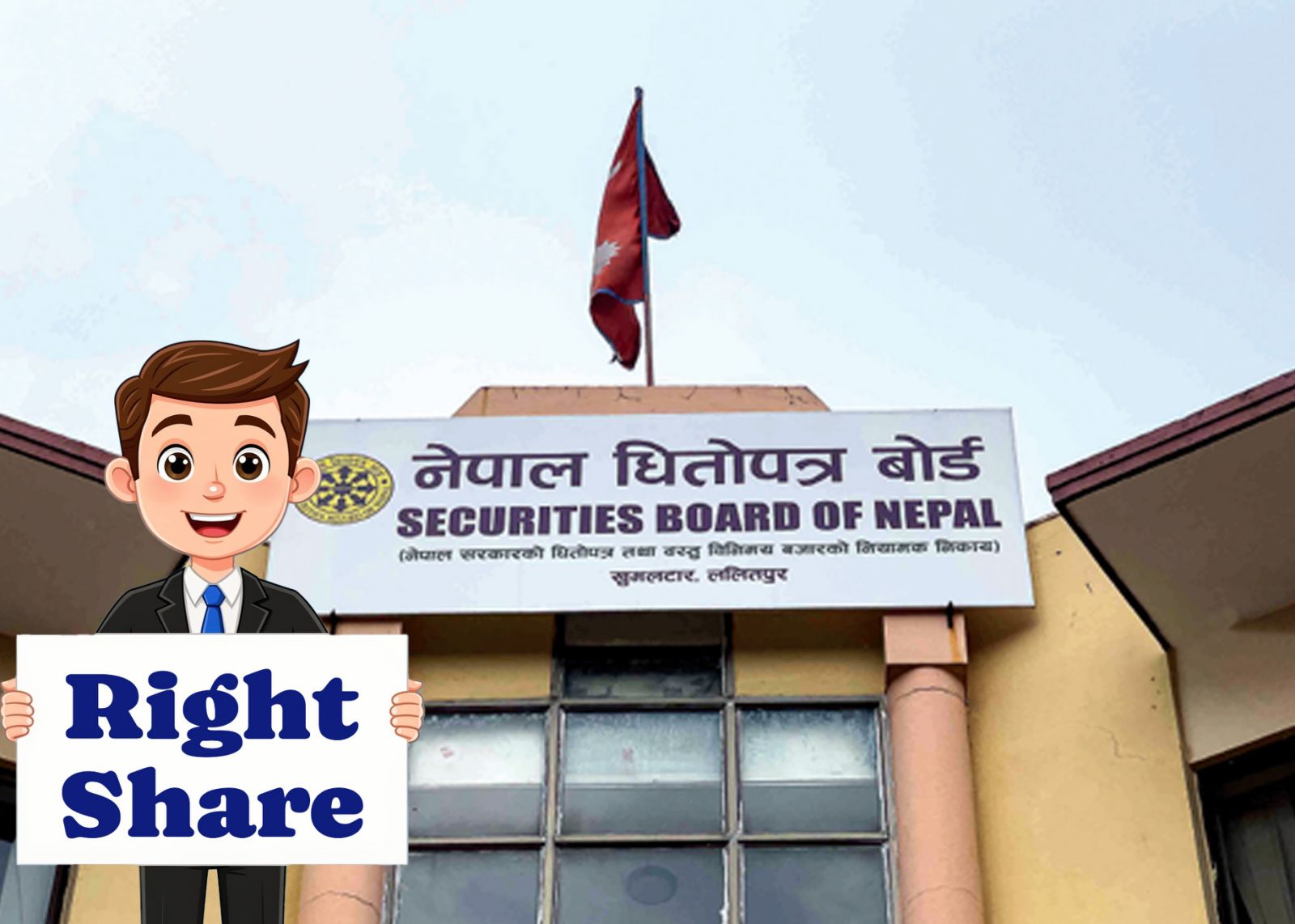 धितोपत्र बोर्डमा हकप्रदको चाङ, जलविद्युत् क्षेत्रको दबदबा - नेतृत्वविहीन बोर्डले कहिले देला निकास ?