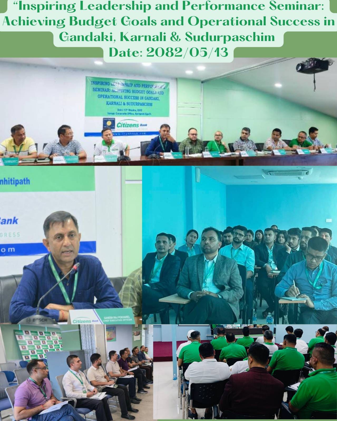 तीन प्रदेशमा सिटिजन्स बैंकको इन्स्पाएरिङ्ग लिडरसिप् एण्ड पर्फरमेन्स सेमिनार सम्पन्न