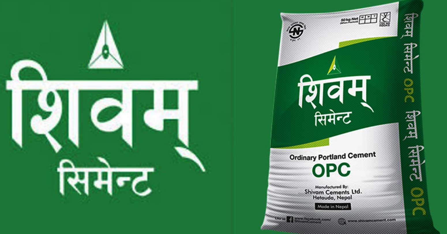 शिवम् सिमेन्टको सञ्चालकमा अन्जनी नन्दन मारु नियुक्त