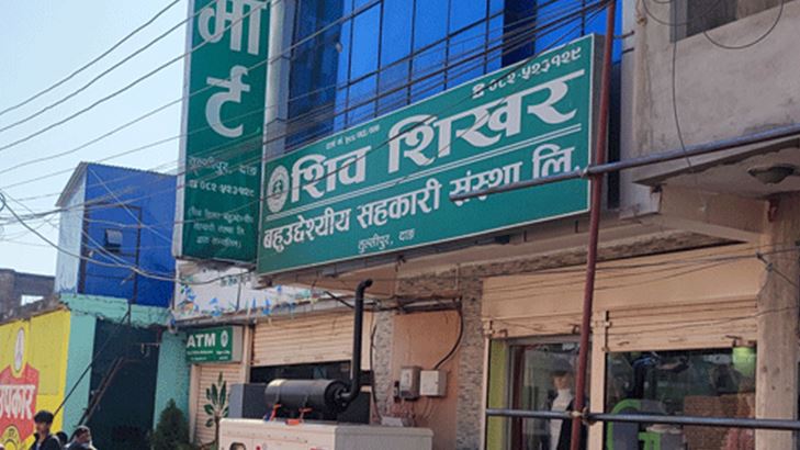 शिव शिखर बहुउद्देश्यीय सहकारीका बचत कर्तालाई बिचल्ली, पैसा पाउने आश मरिसकेको भनाइ