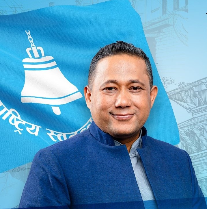 काठमाडौँ– ६ मा रास्वपा अगाडि