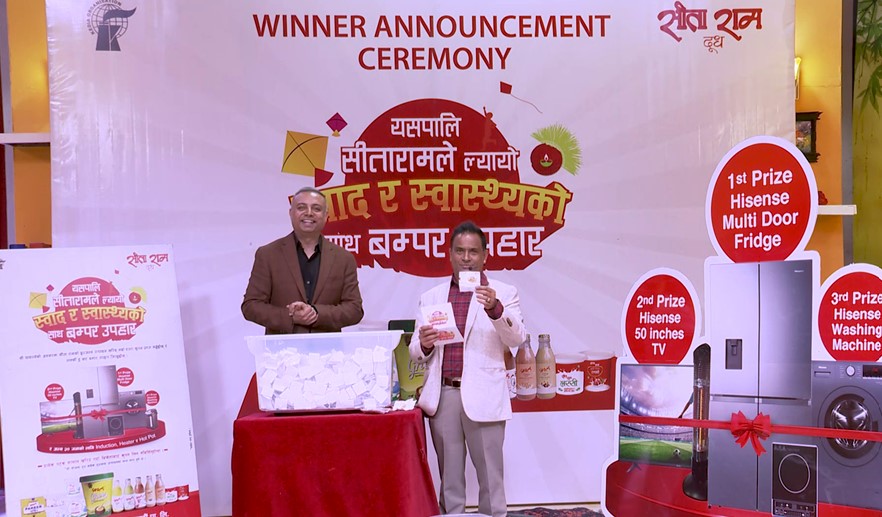 ‘यसपालि सीतारामले ल्यायो स्वाद र स्वास्थ्यको साथ बम्पर उपहार’ विजेताहरुको नाम घोषणा
