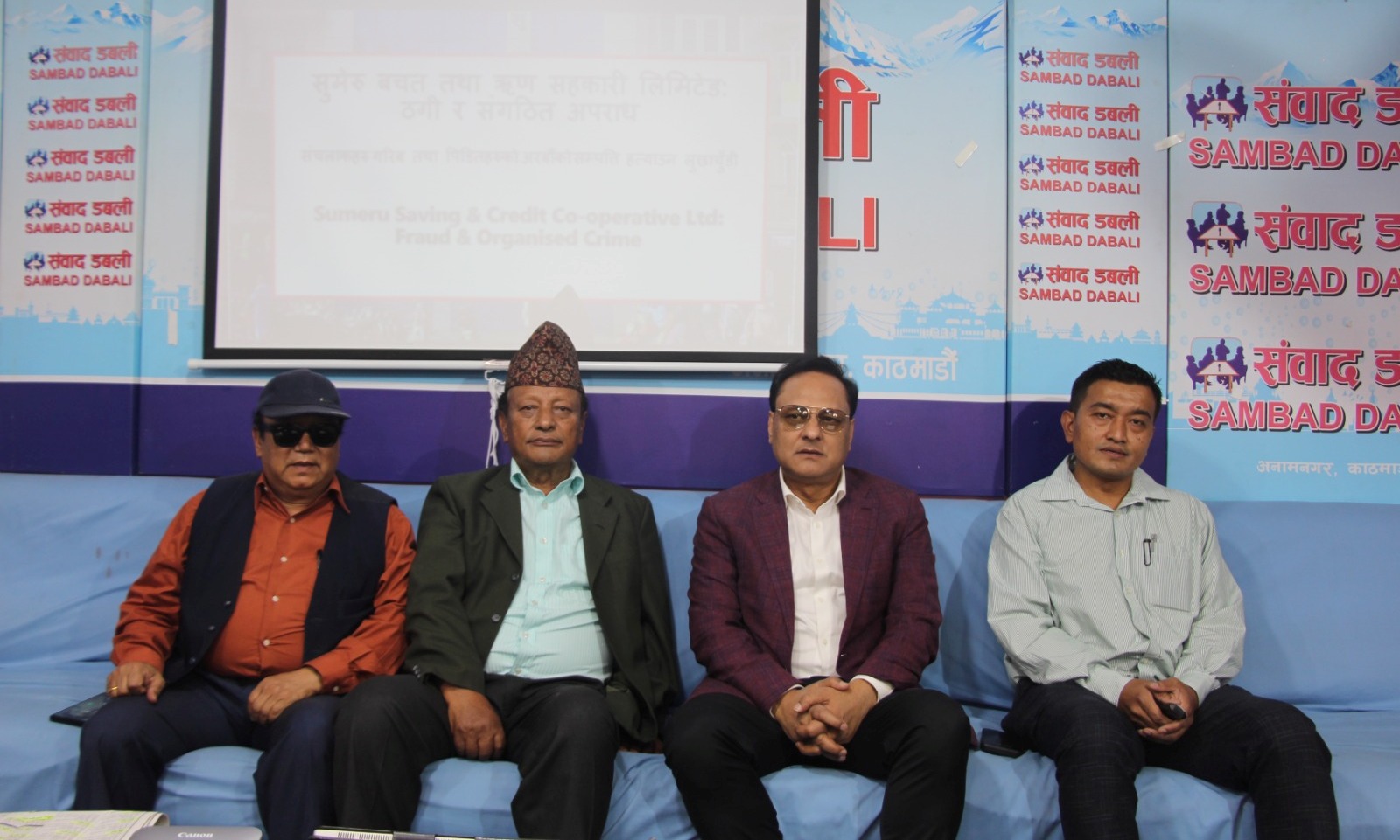 सुमेरुका सञ्चालकले १५ अर्ब ६० करोड ठगी गरे,बचत फिर्ता होस्