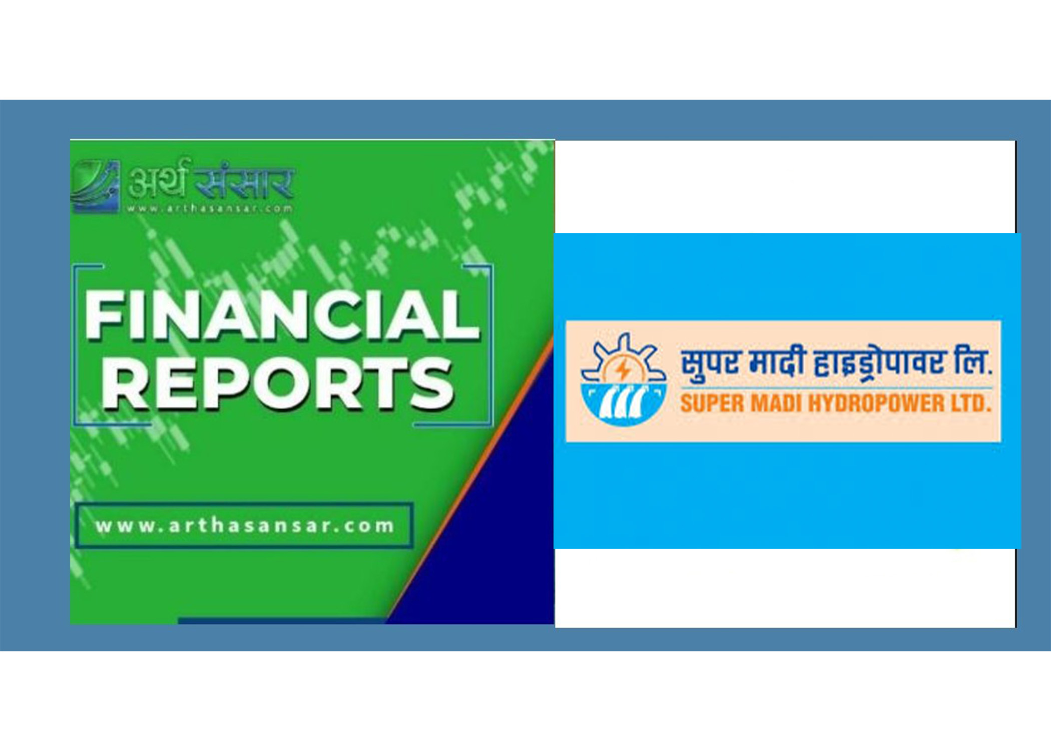 सुपर मादी हाइड्रोपावरको नाफा ६९ प्रतिशतले बढ्यो, प्रतिसेयर आम्दानी कति ?