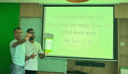 स्वस्तिक लघुवित्तको आईपीओ बाँडफाँड