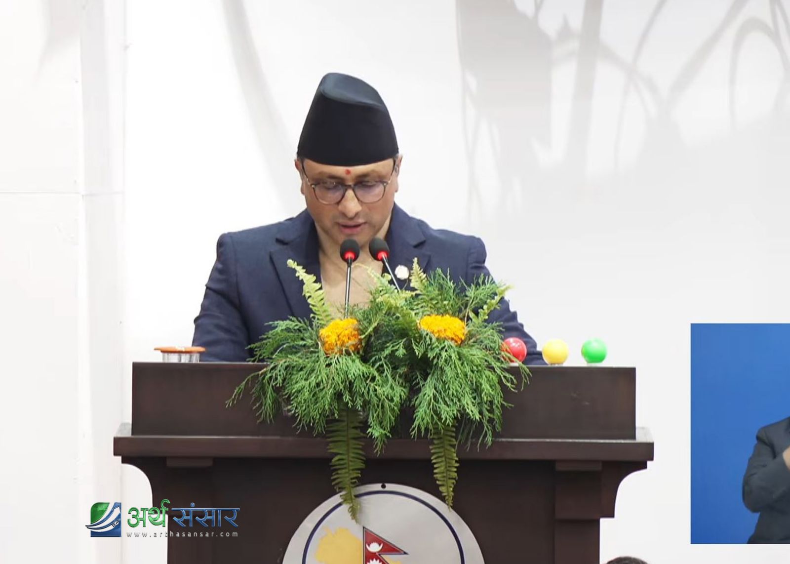 निजी क्षेत्रलाई विद्युत् व्यापार गर्न दिने घोषणा